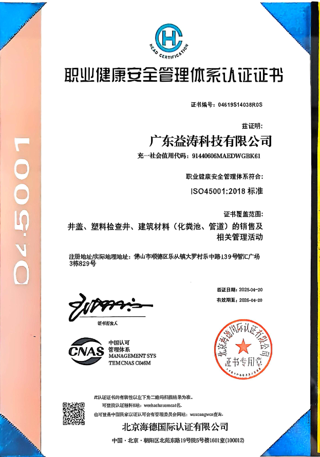 小金荣誉证书