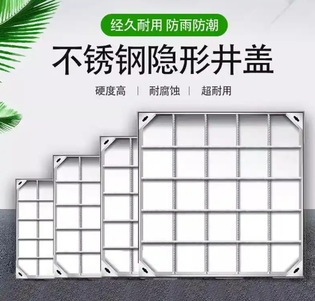 小金不锈钢方井展示